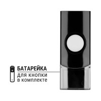 Беспроводной звонок TDM ELECTRIC ЗБР-11/М1-36М SQ1901-0010