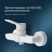Смеситель для душа AM.PM, X-Joy, белый, F85A20033