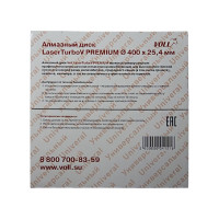 Диск алмазный LaserTurboV PREMIUM (400х25.4 мм) VOLL 1.00400