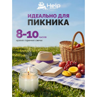 Свеча HELP с ароматом цитронеллы, в стеклянной баночке 80445