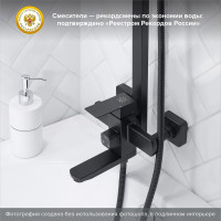 Смеситель для душа РМС SUS125BL-009DK