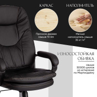 Кресло Tetchair comfort lt 22 искусственная кожа, черное 36-6 19382