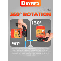 Газовая горелка DAYREX с пьезоподжигом, 50, резьба 7/16″, система «360° rotation» 890064