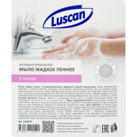 Антибактериальное жидкое мыло Luscan пенное 5 л канистра 1560992