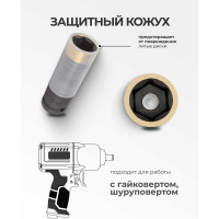 Головка торцевая Rockforce 19мм 1/2" 6-гранная ударная с моментом затяжки 115Нм RF-44519T(51576)