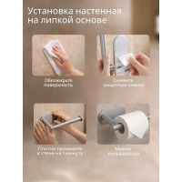 Держатель для туалетной бумаги PERFECTO LINEA Aquarius 35-031000 ЦГ-0792197280