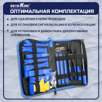 Набор съемников для демонтажа облицовочных панелей GOODKING NS-10045