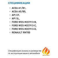 Моторное масло GAZPROMNEFT premium a5/b5, 5w-30, 1 л 253142584