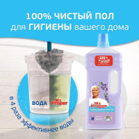 Моющая жидкость для полов и стен MR. PROPER Лавандовое Спокойствие 1.5 л 0001008331