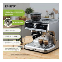 Кофемашина Viatto va-cmg888 174596