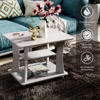 Журнальный стол ТриЯ тип 8 ясень шимо 123916