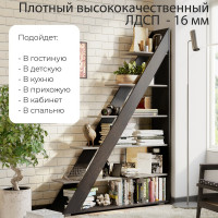 Стеллаж ТриЯ тип 14 венге цаво/дуб белфорт 131583