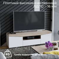 Тумба под ТВ ТриЯ тип 1, белый ясень, дуб сонома 150990