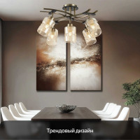 Люстра с поворотными плафонами Citilux Мерида Бронза Венге CL142154