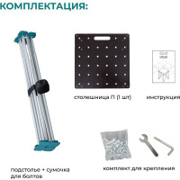 Стол-верстак Lossew складной Q4 ANT 2x2_90 П (60х60см h90 см) ANT2290P
