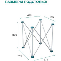 Складное подстолье Lossew Q4 Ant 80 2x2 (60х60см  h80см) ANT2280.0