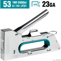 Стальной компактный степлер СИБИН КРМ-53 тип 53, 4-8 мм 31533