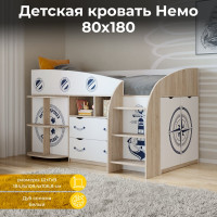 Комбинированная кровать ТриЯ Немо дуб сонома/белый 169132