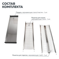 Сушка для посуды двухуровневая с поддоном, 1000 мм, нержавеющая сталь Lemax PROF, LE 1000-T2