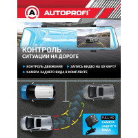Видеорегистратор AUTOPROFI 1080Р, угол обзора 120, дисплей 4,19", камера заднего вида, память до 128 Гб MIR-42RC