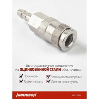 Пневматическое быстроразъемное соединение елочка 8 мм Harrison HRS-25SHA