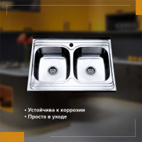 Кухонная мойка РМС MG6-8060-2