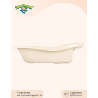 Детская ванна со сливом Пластишка 910x515x246 мм, 38 л, бежевый 431315507