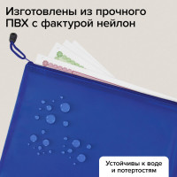 Папки-конверт BRAUBERG супер комплект, на молнии, 4 шт., а4 (335x243 мм), energy 271349