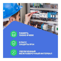 Мегаомметр с поверкой Радио-Сервис Е6‐32 128062