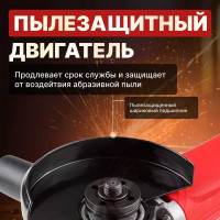Угловая шлифмашина болгарка WORTEX AG 1213 AG121300018