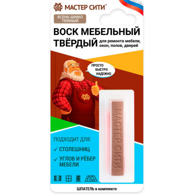 Мастер Сити Воск мебельный твердый блистер, ясень шимо темный, 301 2021301