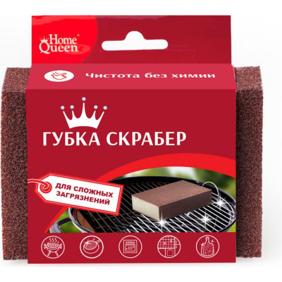 HomeQueen Губка скрабер /50/10 75545