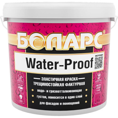 БОЛАРС Краска акриловая WATER-PROOF (2100) 7 кг 00000011000