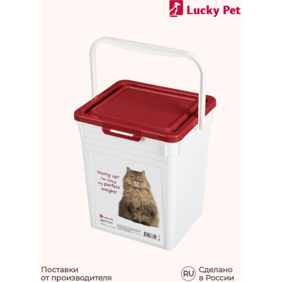 Контейнер для корма Бытпласт lucky pet 434212921