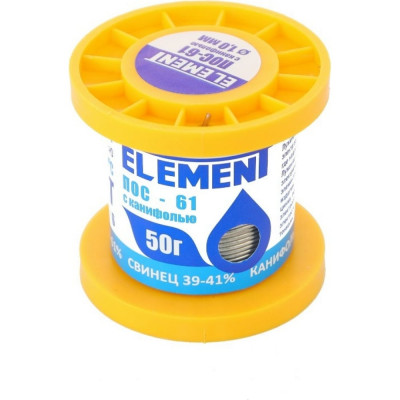 Припой ELEMENT ПОС-61 17462