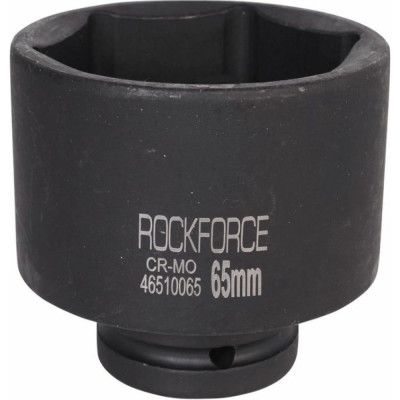 Ударная шестигранная удлиненная головка торцевая Rockforce RF-46510065