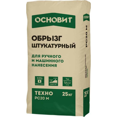 Основит Штукатурный обрызг ТЕХНО PC20 M арт. (25 кг) 89576