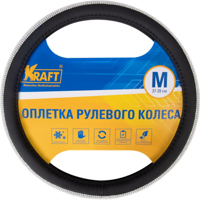 Оплетка KRAFT KT 800354