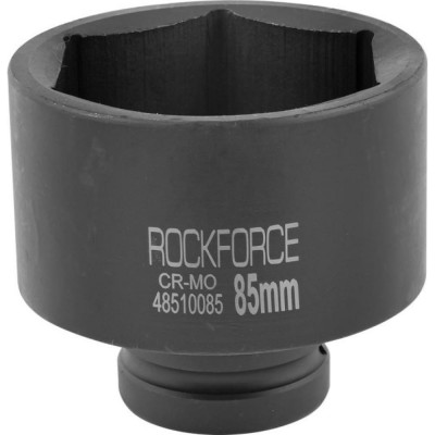 Ударная шестигранная удлиненная головка торцевая Rockforce RF-48510085