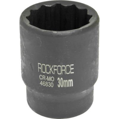 Ударная двенадцатигранная торцевая головка Rockforce RF-46830(27137)