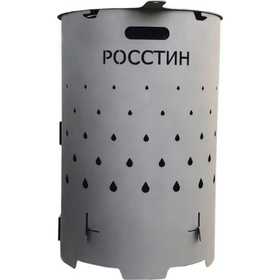 РОССТИН Печь-утилизатор для сжигания листвы Бочка 700 мм НФ-00063232