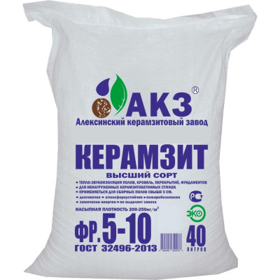 Керамзит АКЗ Х4665296650078