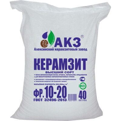 Керамзит АКЗ Х4665296650054