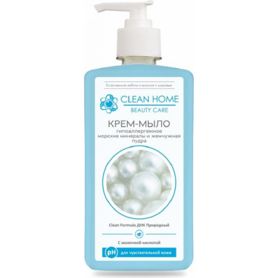 CLEAN HOME BEAUTY CARE Крем-мыло с дозатором гипоаллергенное 350мл 543