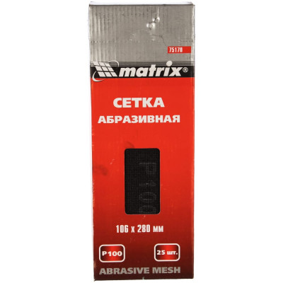 Абразивная сетка MATRIX MASTER 75170