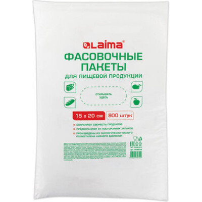 LAIMA Пакеты фасовочные 15x20 см комплект 800 шт., пнд 9 мкм, евроупаковка, , 608529