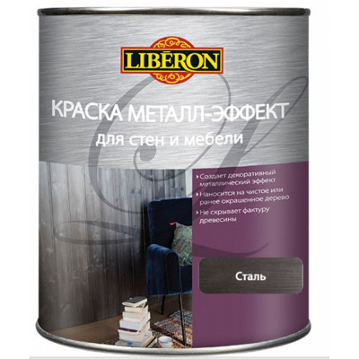 Liberon Краска металл-эффект полуглянец сталь 113436
