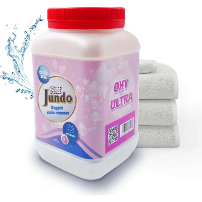 Пятновыводитель Jundo OXY ULTRA 4903720021101