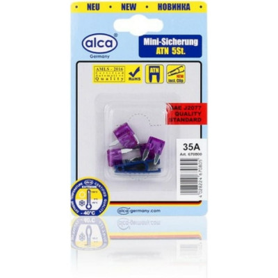 Alca Предохранители флажковые МИНИ 35 А. 5 шт. в блистере 670800