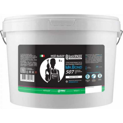 Mr.Bond 507 Герметизирующая паста для пропитки льна 5050700009